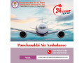 take-a-reliable-panchmukhi-air-ambulance-services-in-bhopal-with-quick-transportation-small-0