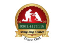 army-dog-center-karachi-03124760111-small-0