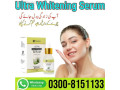 ultra-whitening-serum-in-rawalpindi-0300-8151133-small-0