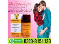 procomil-delay-spray-in-pakistan-0300-8151133-small-0