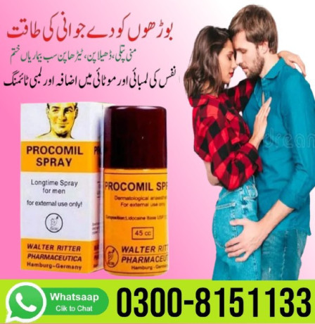 procomil-delay-spray-in-pakistan-0300-8151133-big-0