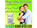 viagra-100mg-30-tablets-in-rawalpindi-0300-8151133-small-0