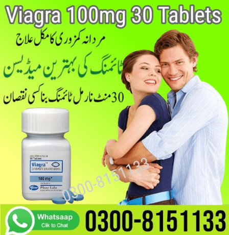 viagra-100mg-30-tablets-in-rawalpindi-0300-8151133-big-0