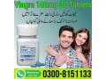 viagra-100mg-30-tablets-in-karachi-0300-8151133-small-0