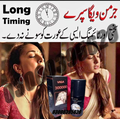 herbal-viga-300000-durex-delay-spray-in-pakistan-03000395620-big-0