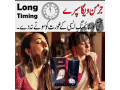 herbal-viga-300000-durex-delay-spray-in-faisalabad-03000395620-small-0