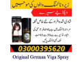 herbal-viga-300000-durex-delay-spray-in-rawalpindi-03000395620-small-0