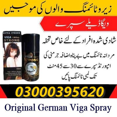 herbal-viga-300000-durex-delay-spray-in-rawalpindi-03000395620-big-0