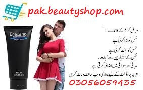 erexanol-cream-in-rawalpindi-03056059435-big-0