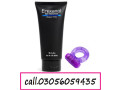 erexanol-cream-in-gujranwala-03056059435-small-0