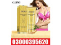 oedo-ginseng-breast-cream-in-lahore-03000395620-small-0