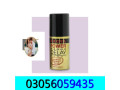 germany-excel-power-14000-delay-spray-in-lahore-03056059435-small-0