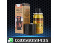 germany-excel-power-14000-delay-spray-in-faisalabad-03056059435-small-0