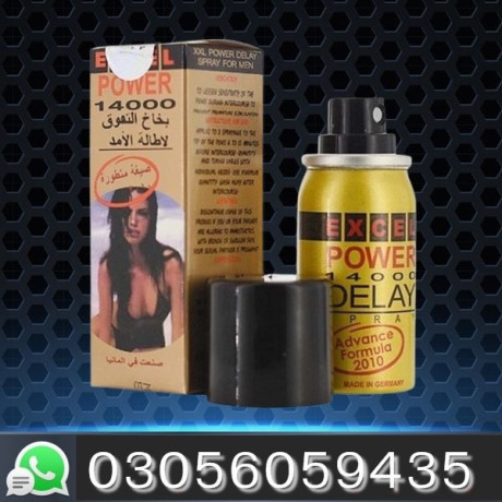 germany-excel-power-14000-delay-spray-in-faisalabad-03056059435-big-0