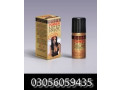 germany-excel-power-14000-delay-spray-in-gujranwala-03056059435-small-0