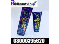 shark-power-cream-in-karachi-03000395620-small-0