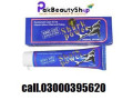 shark-power-cream-in-faisalabad-03000395620-small-0