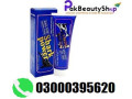 shark-power-cream-in-rawalpindi-03000395620-small-0