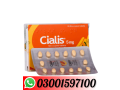 cialis-tadalafil-28-tablets-5mg-tablets-price-in-karachi-03001597100-small-0