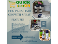 feg-plus-hair-growth-spray-price-in-pakistan-small-1