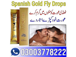 Spanish Gold Fly Drops Price In Karachi  - 03003778222